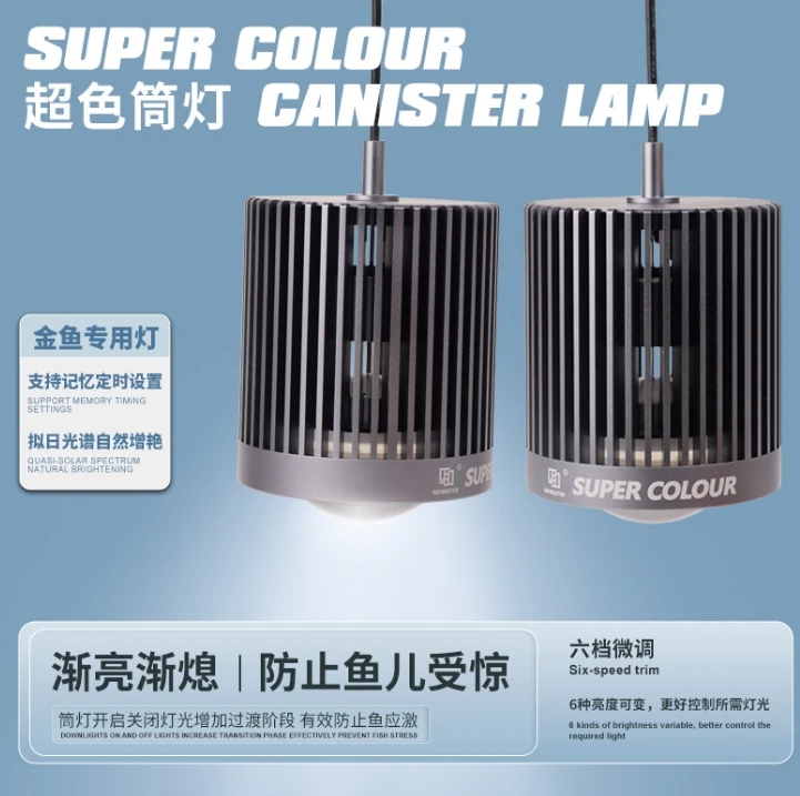 MAYIN LED Super Color 3D Hot S - Aquarium Plants For Sale recensie en prijs